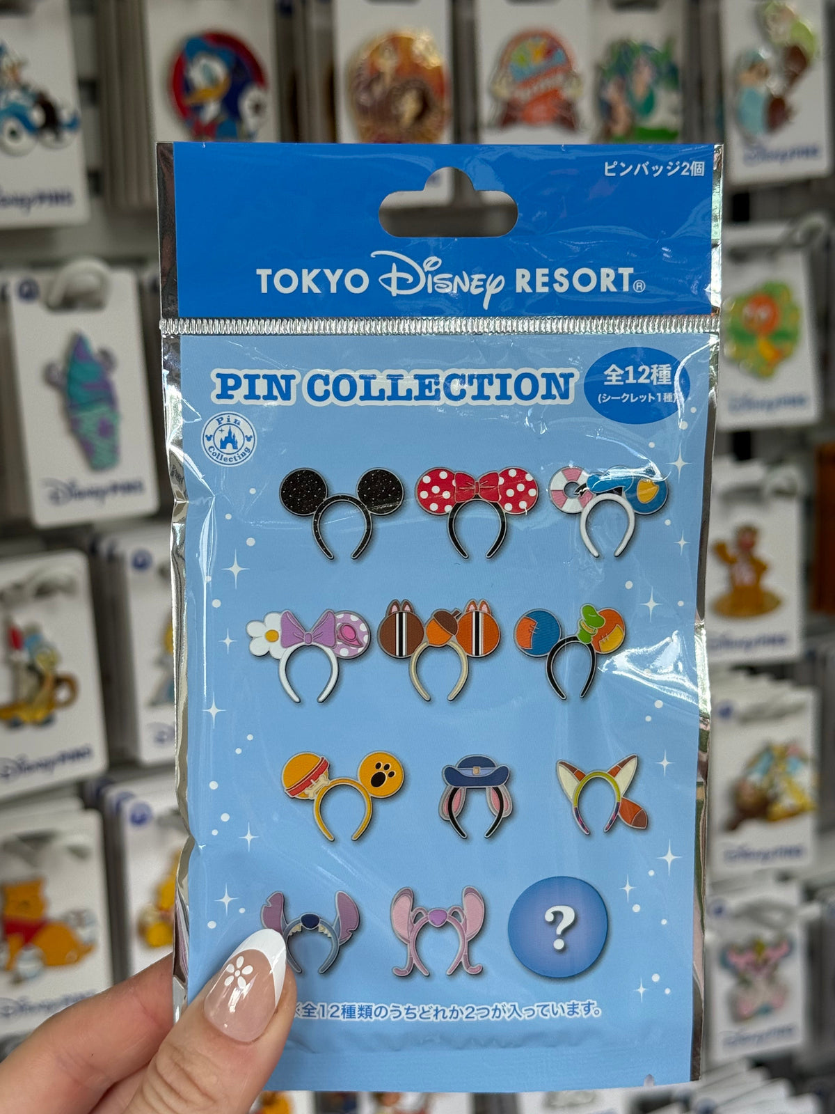 HKDL Ear Headband Mystery Pin Bag~ 2 pins